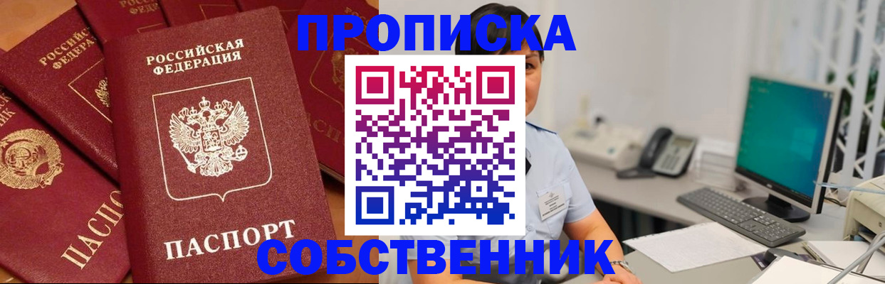 временная регистрация госуслуги в Учалы