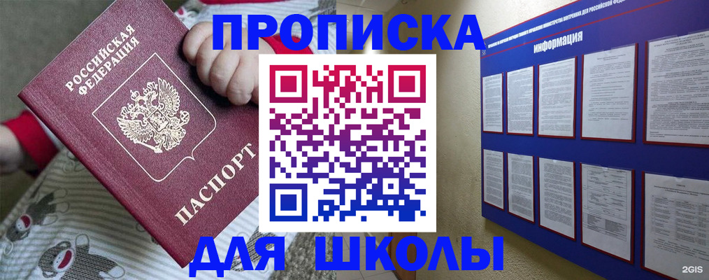 форма 3 в Учалы